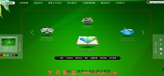 全國首款組合營銷軟件skycc評測 不僅僅是多方位