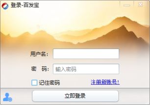 時空寶下載 時空寶網絡營銷軟件v1.0 官方版 騰牛下載