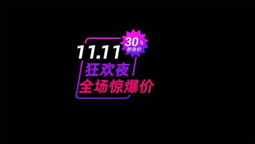 快到雙十一了,為大家推薦10個(gè)做主圖視頻商品打折促銷標(biāo)簽動(dòng)畫(huà)pr模板mogrt