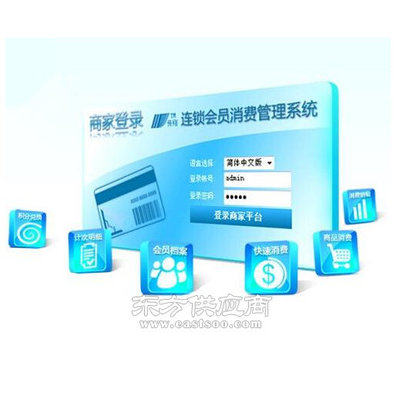 鄭州會員管理軟件銷售|鄭州會員管理軟件|正豐紙塑制品銷售圖片
