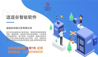 公司概況