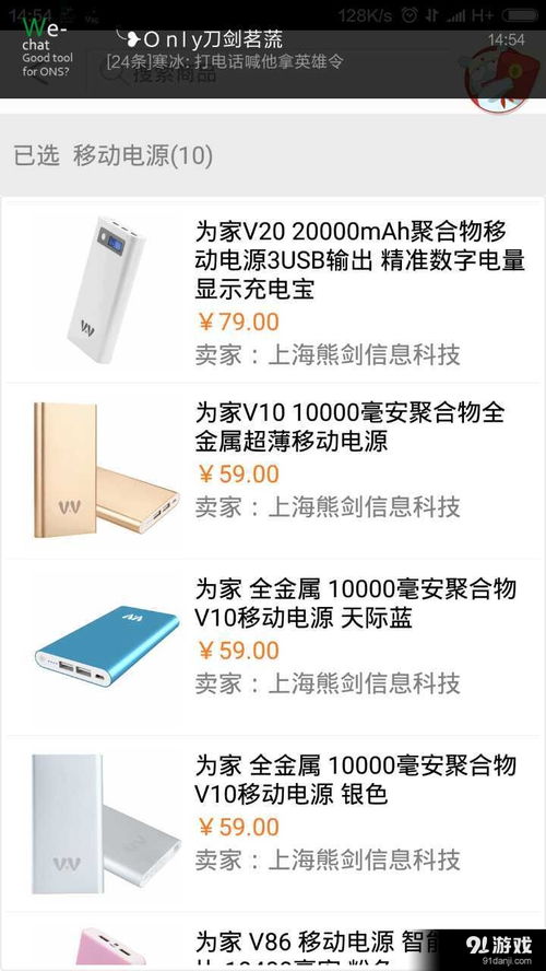 1號機app安卓下載 1號機appv3.5.0最新手機版下載 91手游網