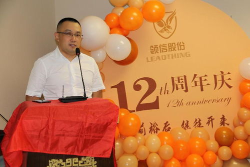 知名魯企領信股份收問詢函,涉收入構成 銷售模式等內容