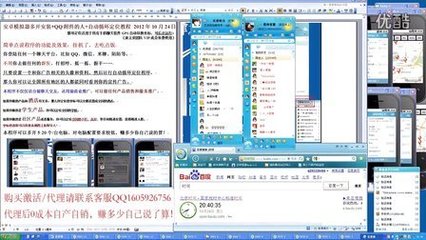 微信營銷視頻軟件