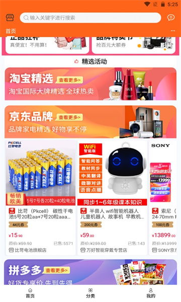 二圖生活v1.0.3下載 二圖生活官網(wǎng)下載 樂單機