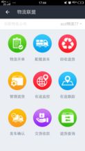 車豆空間 pc端最新版