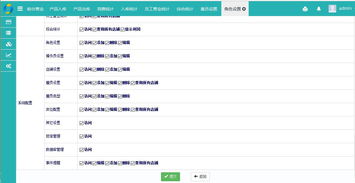 美萍美發互聯網版管理軟件 美發web管理軟件 web美容院管理軟件 連鎖店美容院管理系統 美萍美容院web軟件 美發管理系統 b s版美發管理系統