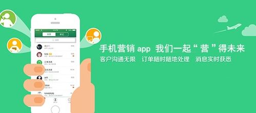 營銷軟件有哪些