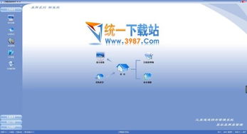 化妝品店管理軟件 三易通銷售管理軟件 v4.39 官方pc版 旗米拉下載站